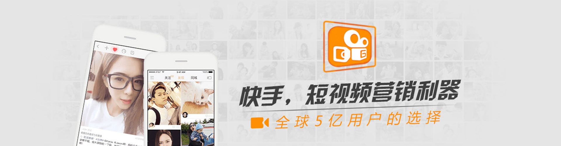 凌源微信信息流