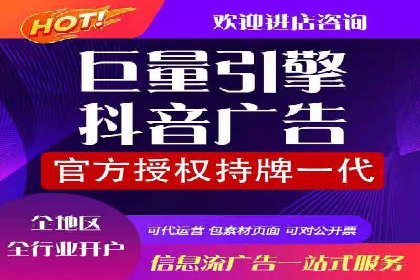 成功运用百度竞价代理，实现品牌快速崛起