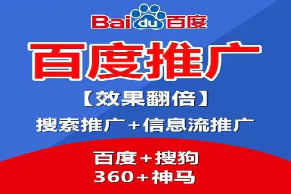 百度推广代运营案例：案例解析：精准定位用户需求