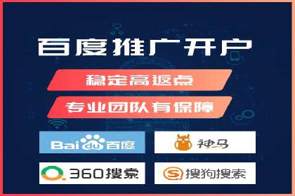 竞价SEM实战案例：企业品牌形象塑造策略