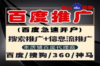 案例剖析：信息流推广开户的收益与风险