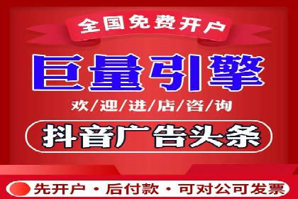 信息流广告投放案例：打造爆款广告的秘诀